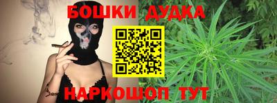 гашиш Комсомольск-на-Амуре