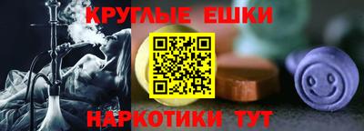 гашиш Комсомольск-на-Амуре
