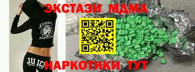 MDMA Premium VHQ Коммунар