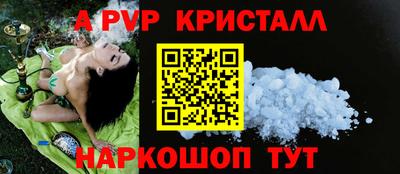 крисы Конаково