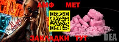 крисы Конаково