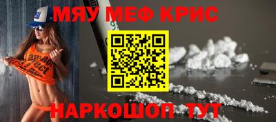 крисы Конаково