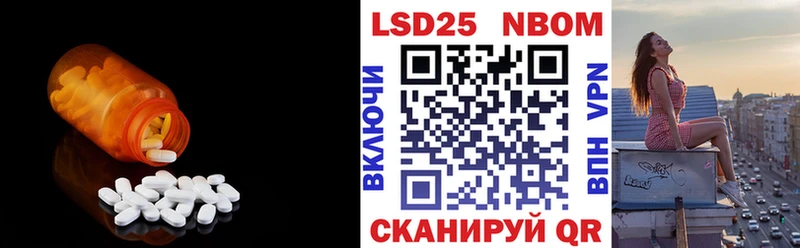 LSD-25 экстази ecstasy Тамбов