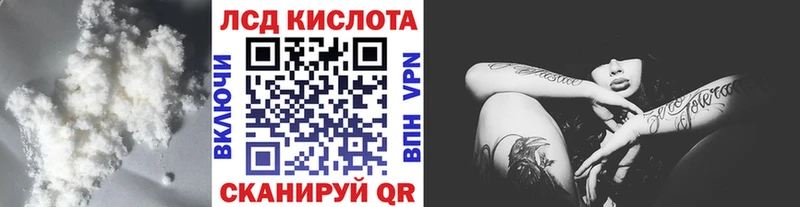 Лсд 25 экстази ecstasy  наркота  Тамбов 
