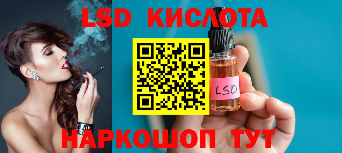 ЛСД экстази ecstasy  Вход с VPN  Лсд 25 экстази кислота  Тамбов 