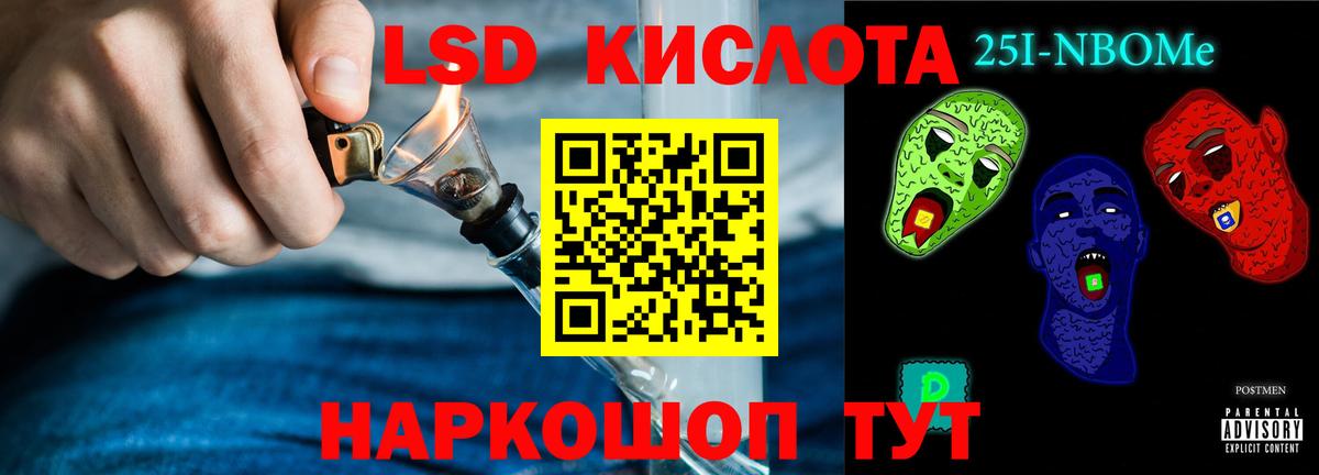 Лсд 25 экстази ecstasy Тамбов