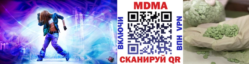 MDMA Molly  где продают наркотики  Тамбов 