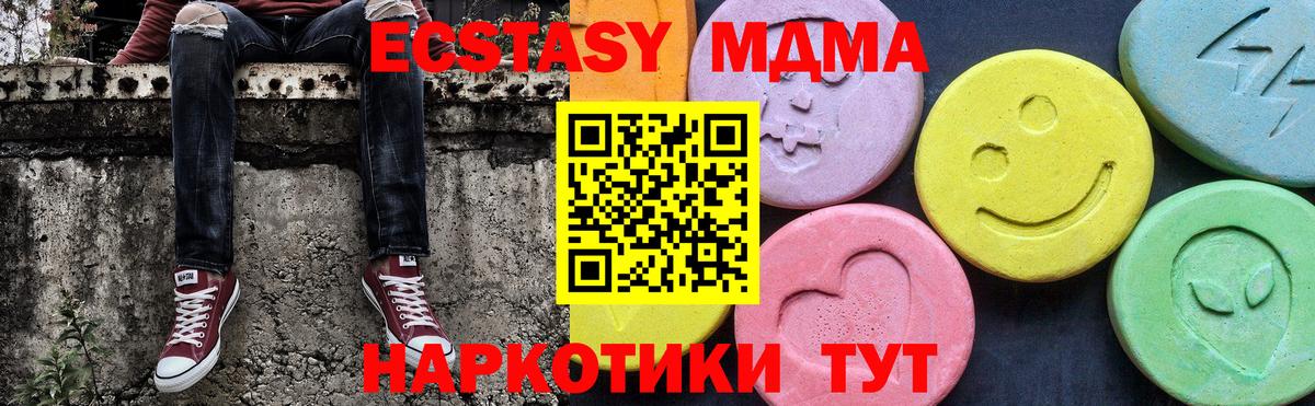 Кокаин Тамбов