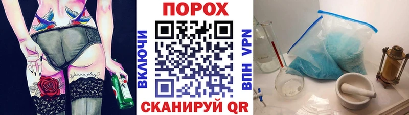 продажа наркотиков  МЕГА зеркало  Метамфетамин витя  Тамбов 