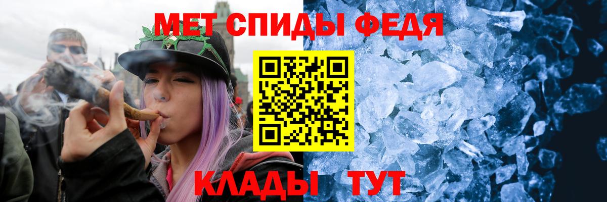 Метамфетамин пудра Тамбов