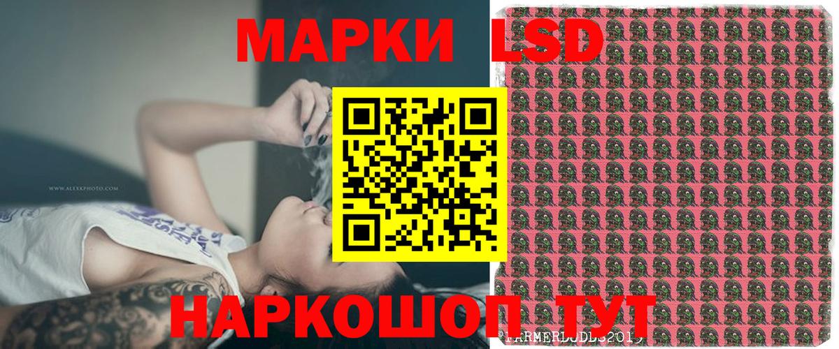 Марки N-bome 1,5мг  Вход с VPN  Тамбов  Марки N-bome 1,5мг 