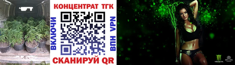 Дистиллят ТГК гашишное масло цены наркотик Тамбов